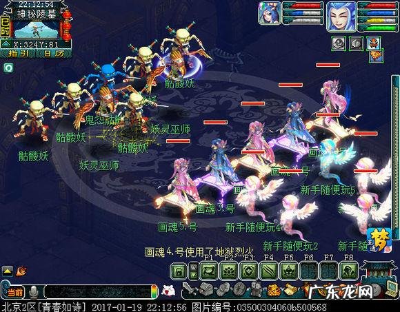 剑陵魔影许愿选哪个好 梦幻西游剑灵魔影攻略技巧