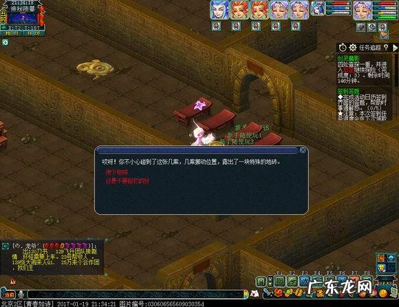 剑陵魔影许愿选哪个好 梦幻西游剑灵魔影攻略技巧