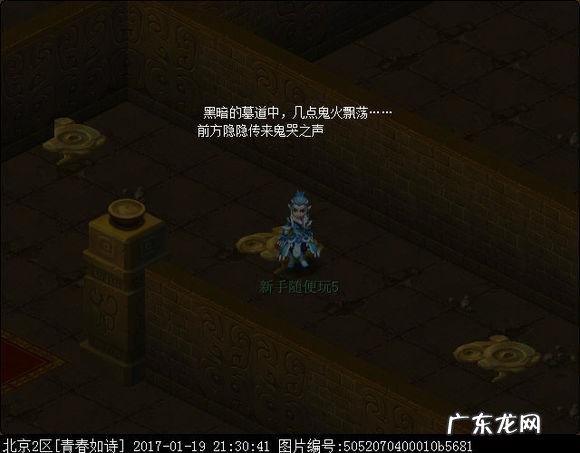 剑陵魔影许愿选哪个好 梦幻西游剑灵魔影攻略技巧