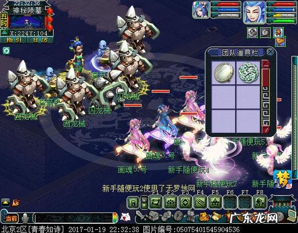 剑陵魔影许愿选哪个好 梦幻西游剑灵魔影攻略技巧