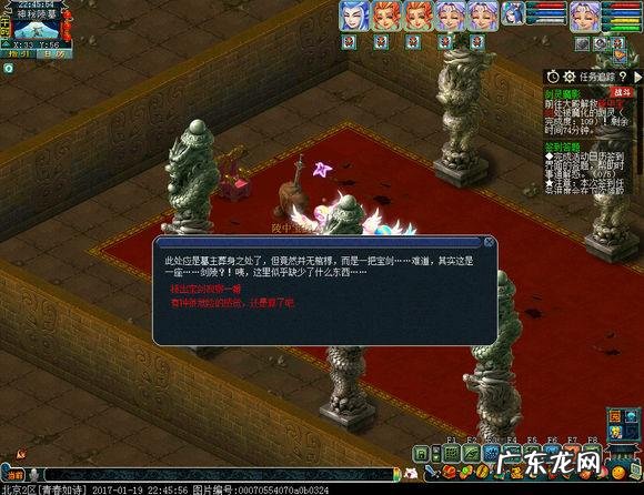 剑陵魔影许愿选哪个好 梦幻西游剑灵魔影攻略技巧