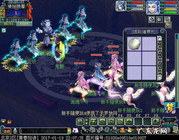 剑陵魔影许愿选哪个好 梦幻西游剑灵魔影攻略技巧