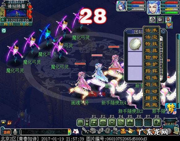 剑陵魔影许愿选哪个好 梦幻西游剑灵魔影攻略技巧