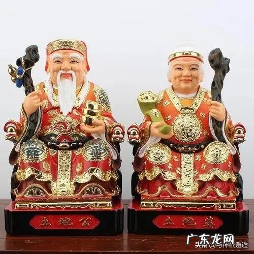 风水中属土的东西 风水土地神位置讲究