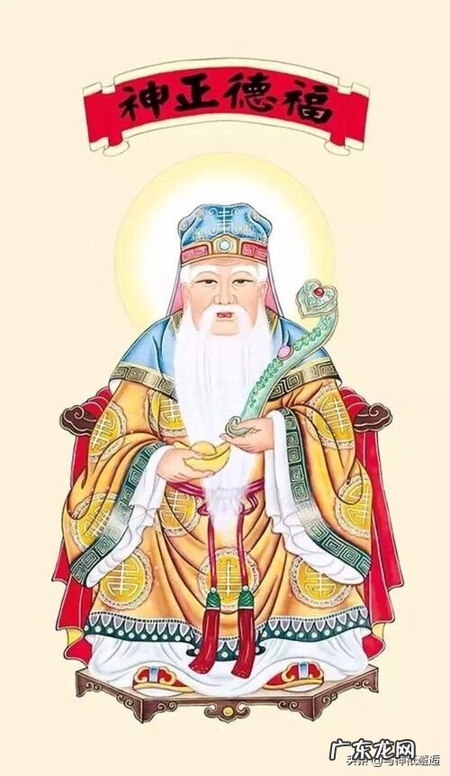 风水中属土的东西 风水土地神位置讲究