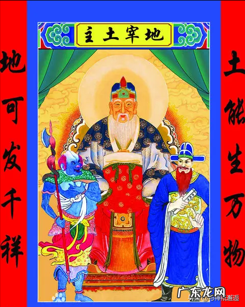风水中属土的东西 风水土地神位置讲究