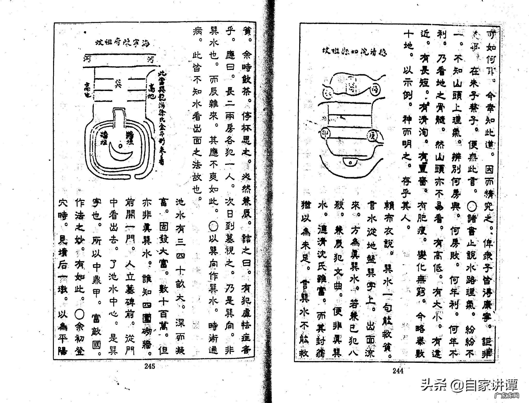 张九仪案例 张九仪广西风水案例