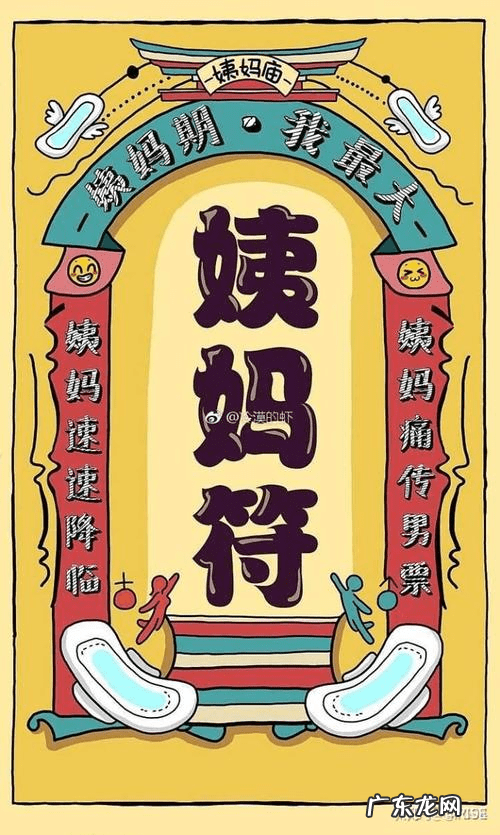 如何刺激大姨妈提前来 催姨妈最快最有效的方法按摩大拇指