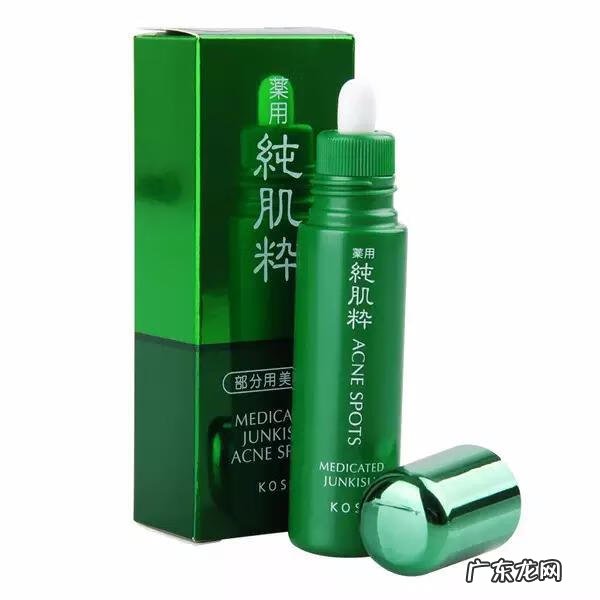 dhc祛痘系列怎么样 DHC祛痘