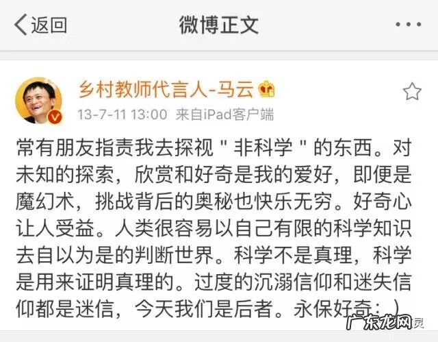 风水是不是迷信说法 风水就是迷信不能相信