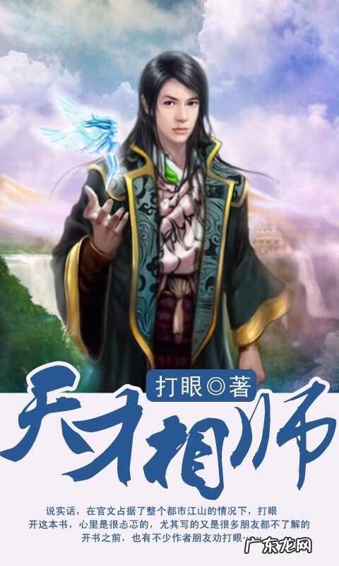 男主会看风水的小说 男主看风水的言情小说