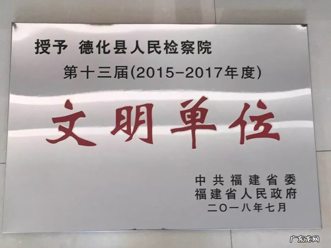 专业风水罗盘 德化赤水镇有制造风水罗盘