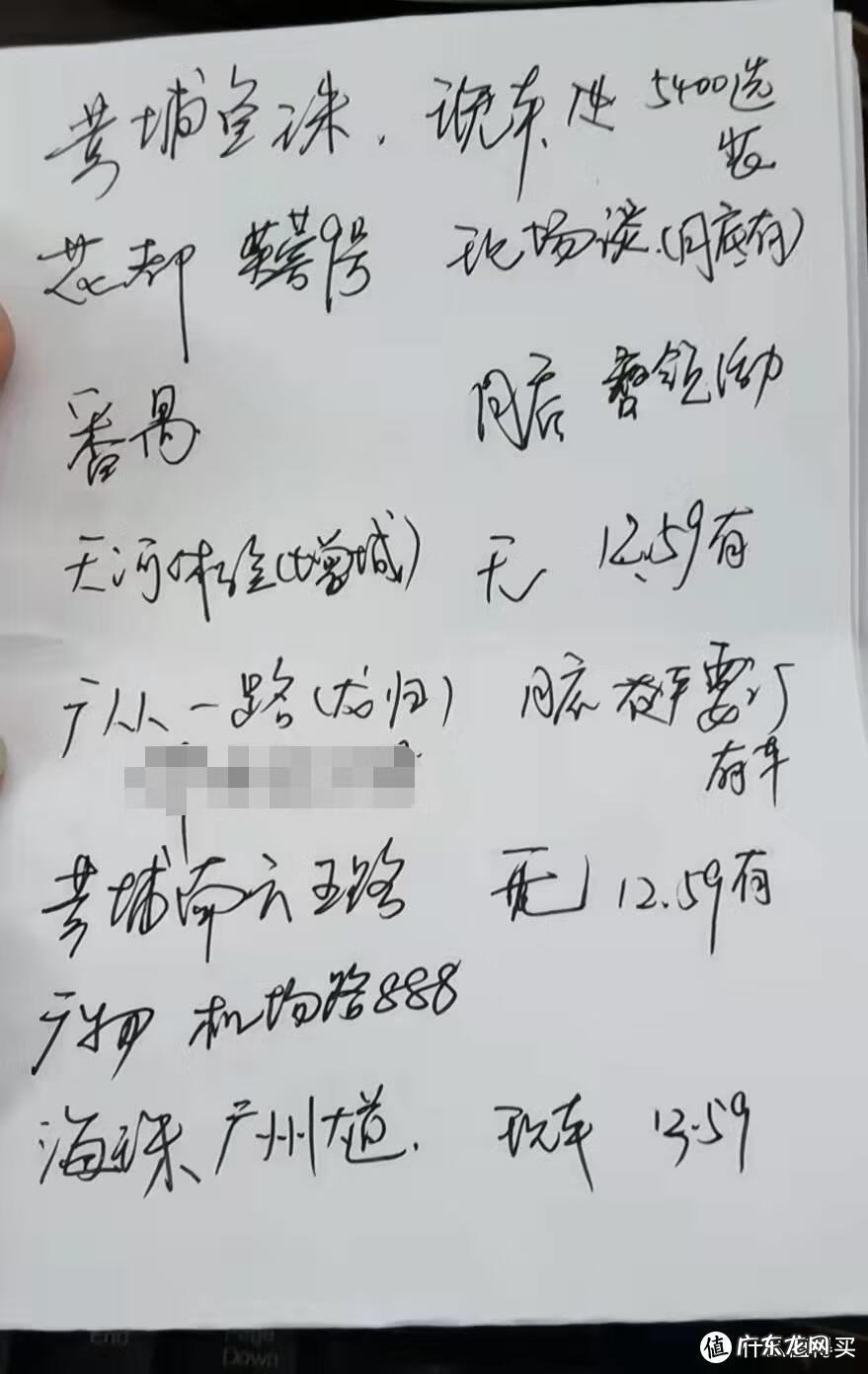 换门会影响风水吗 换车好不好