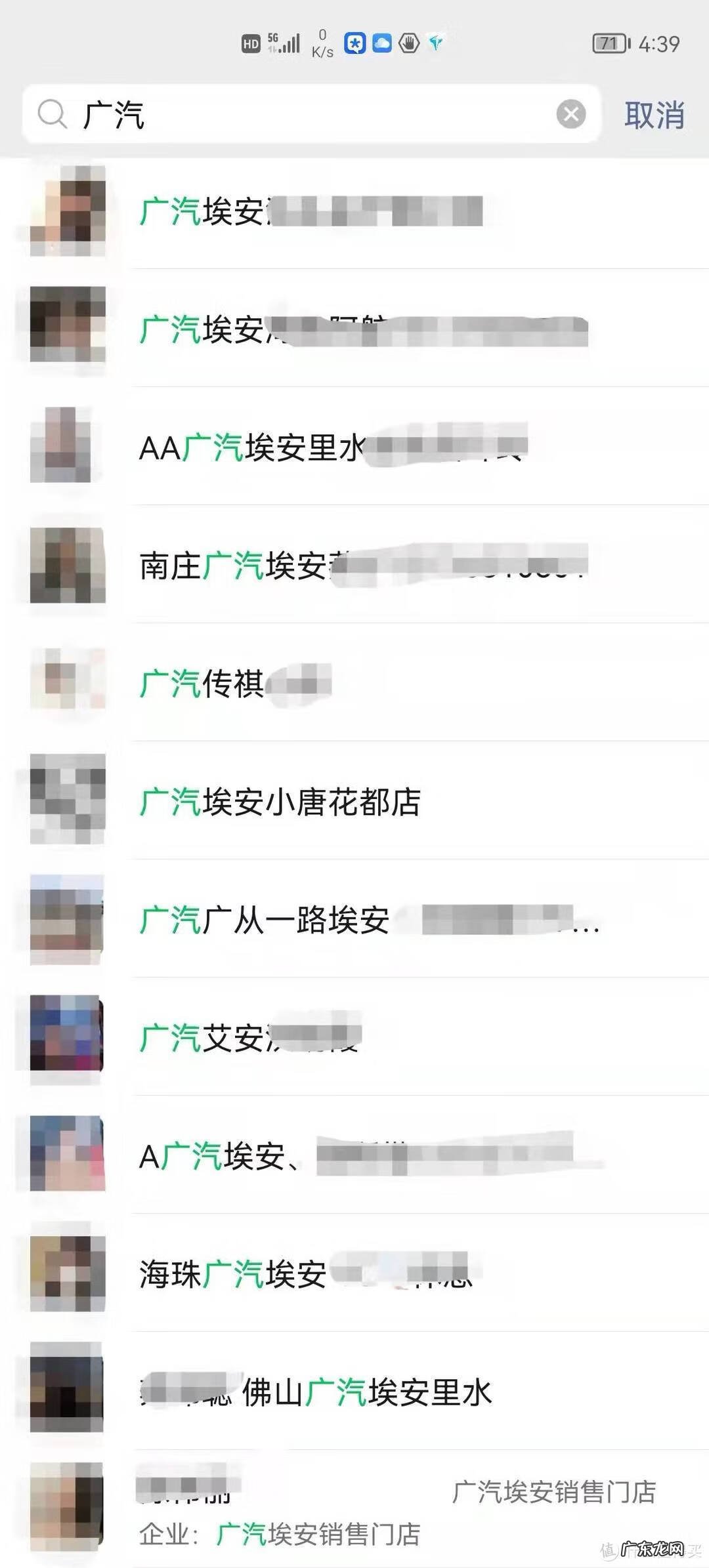 换门会影响风水吗 换车好不好