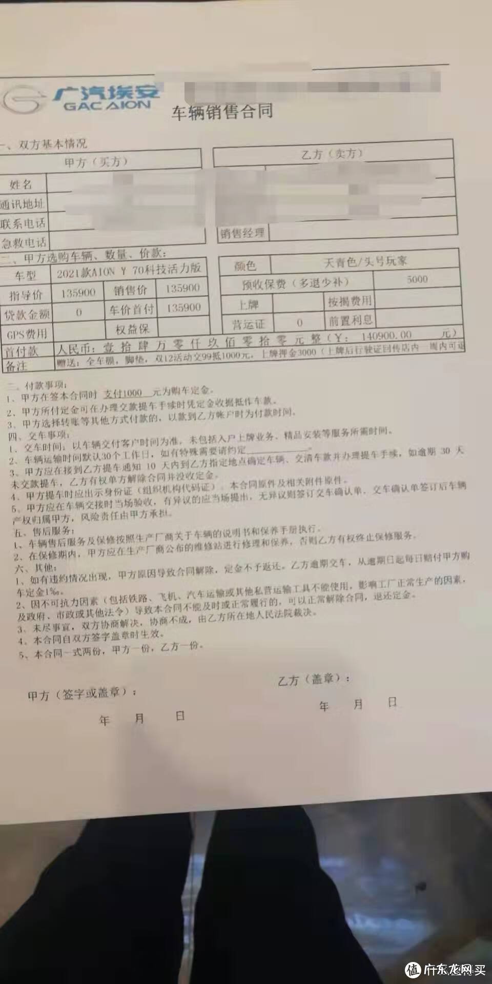 换门会影响风水吗 换车好不好