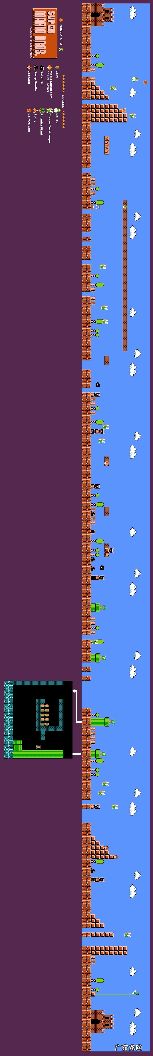 超级玛丽在线玩游戏 超级玛丽游戏