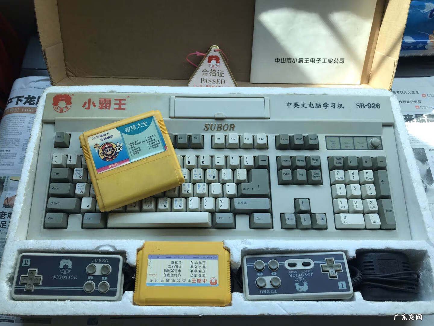 超级玛丽在线玩游戏 超级玛丽游戏