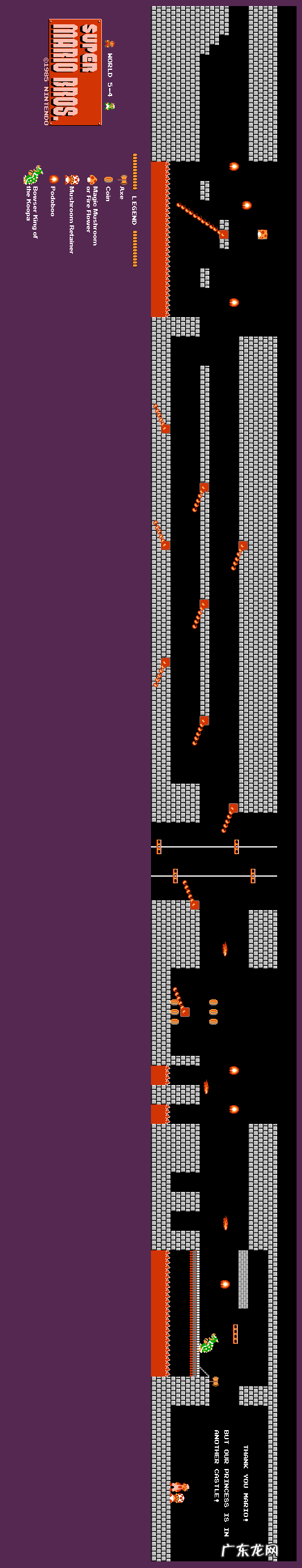 超级玛丽在线玩游戏 超级玛丽游戏