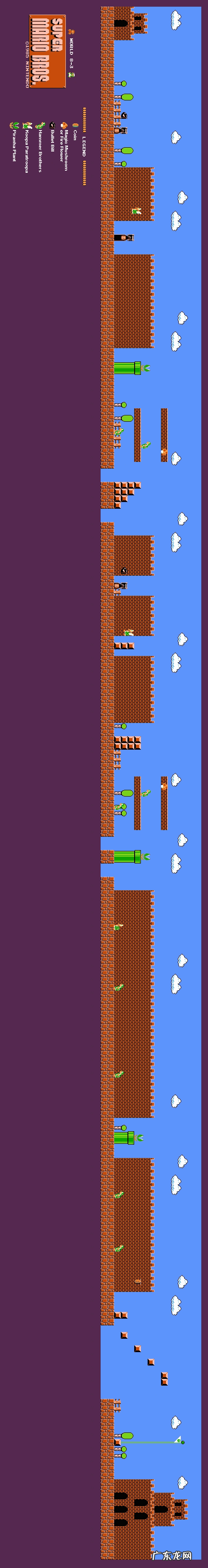 超级玛丽在线玩游戏 超级玛丽游戏