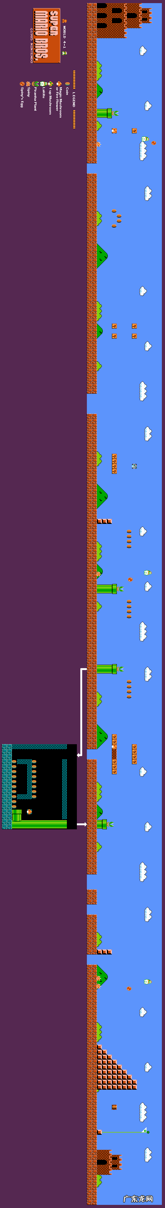 超级玛丽在线玩游戏 超级玛丽游戏