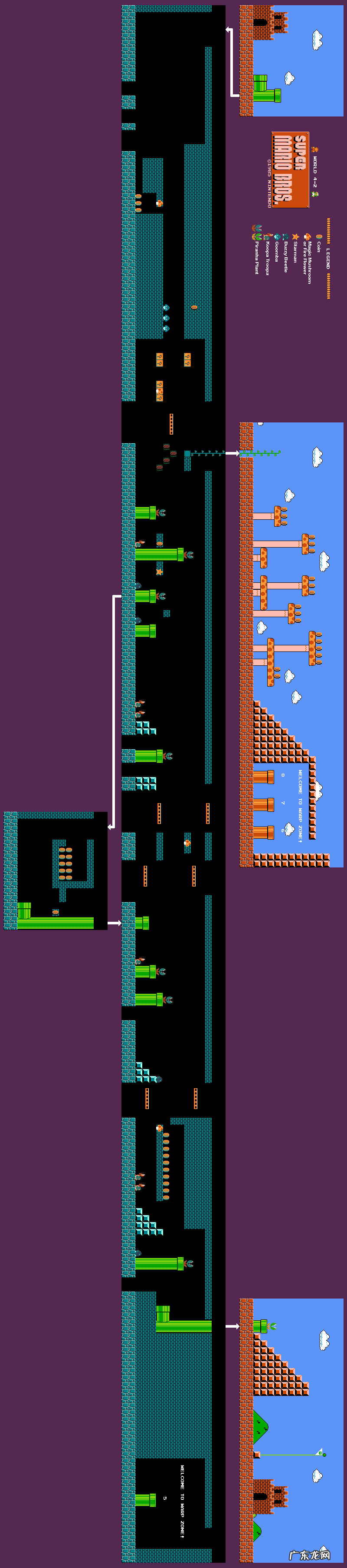 超级玛丽在线玩游戏 超级玛丽游戏