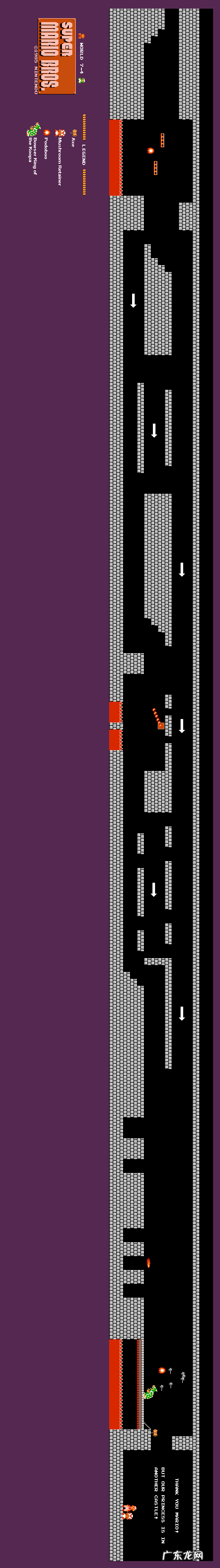 超级玛丽在线玩游戏 超级玛丽游戏