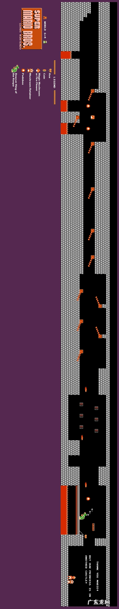 超级玛丽在线玩游戏 超级玛丽游戏