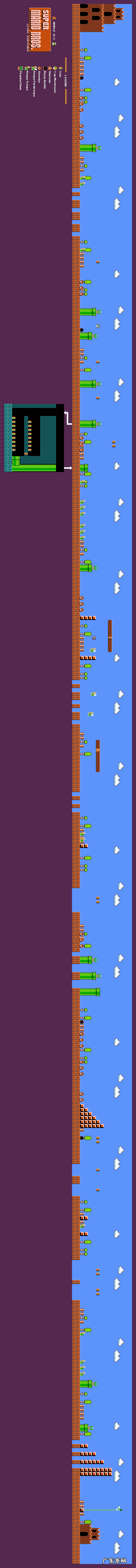 超级玛丽在线玩游戏 超级玛丽游戏