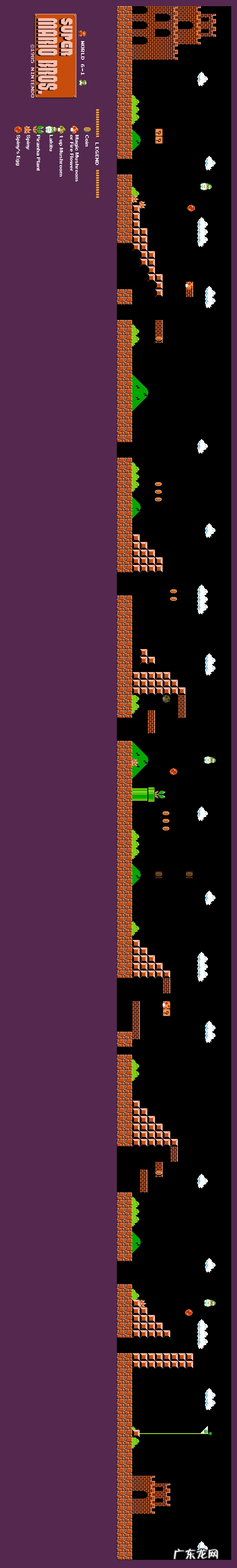 超级玛丽在线玩游戏 超级玛丽游戏