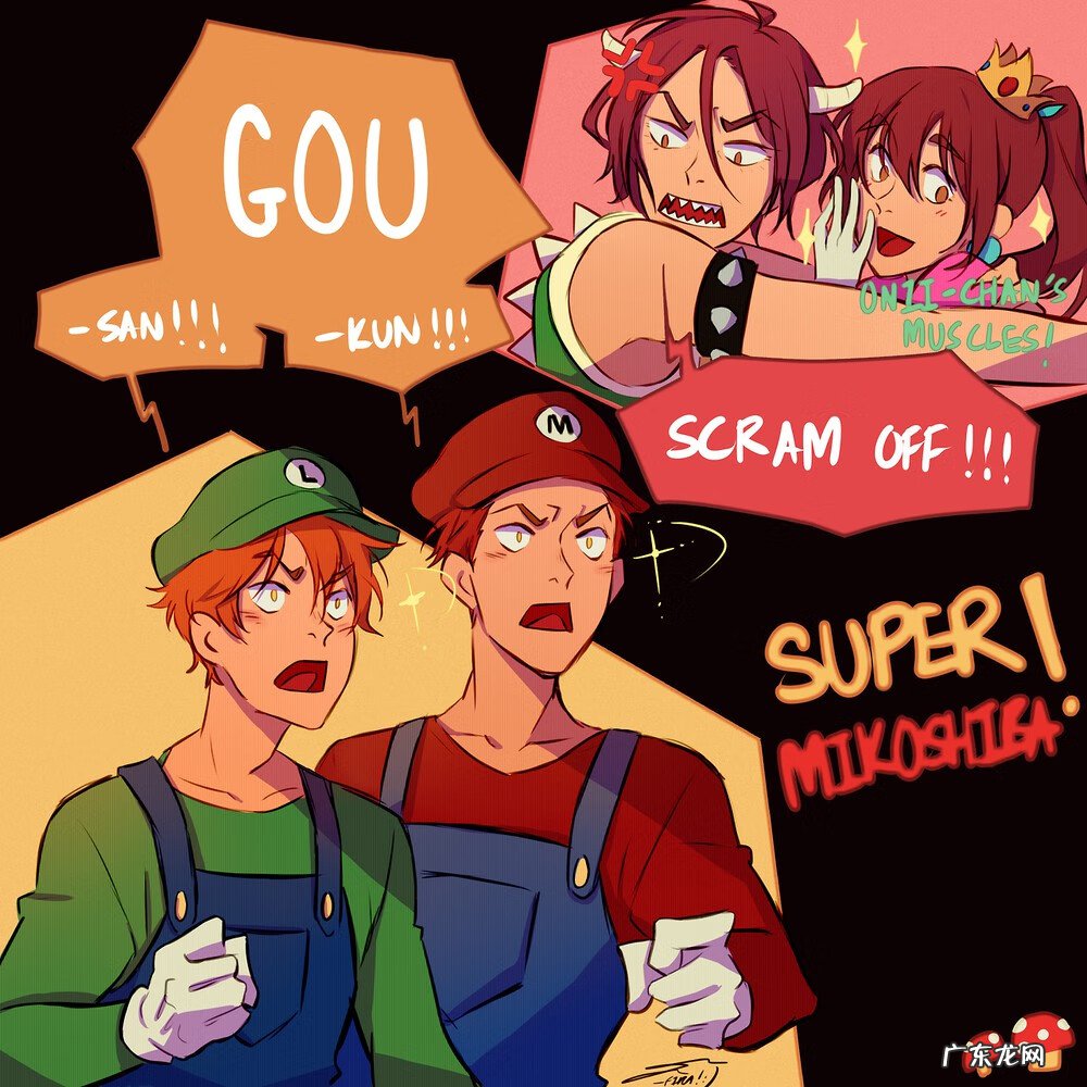 超级玛丽在线玩游戏 超级玛丽游戏