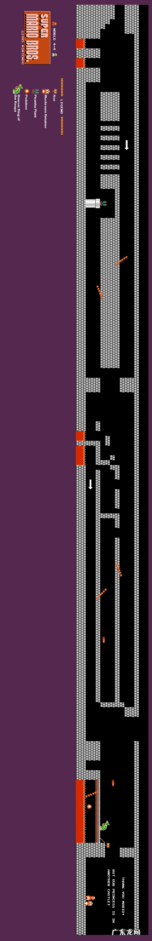 超级玛丽在线玩游戏 超级玛丽游戏