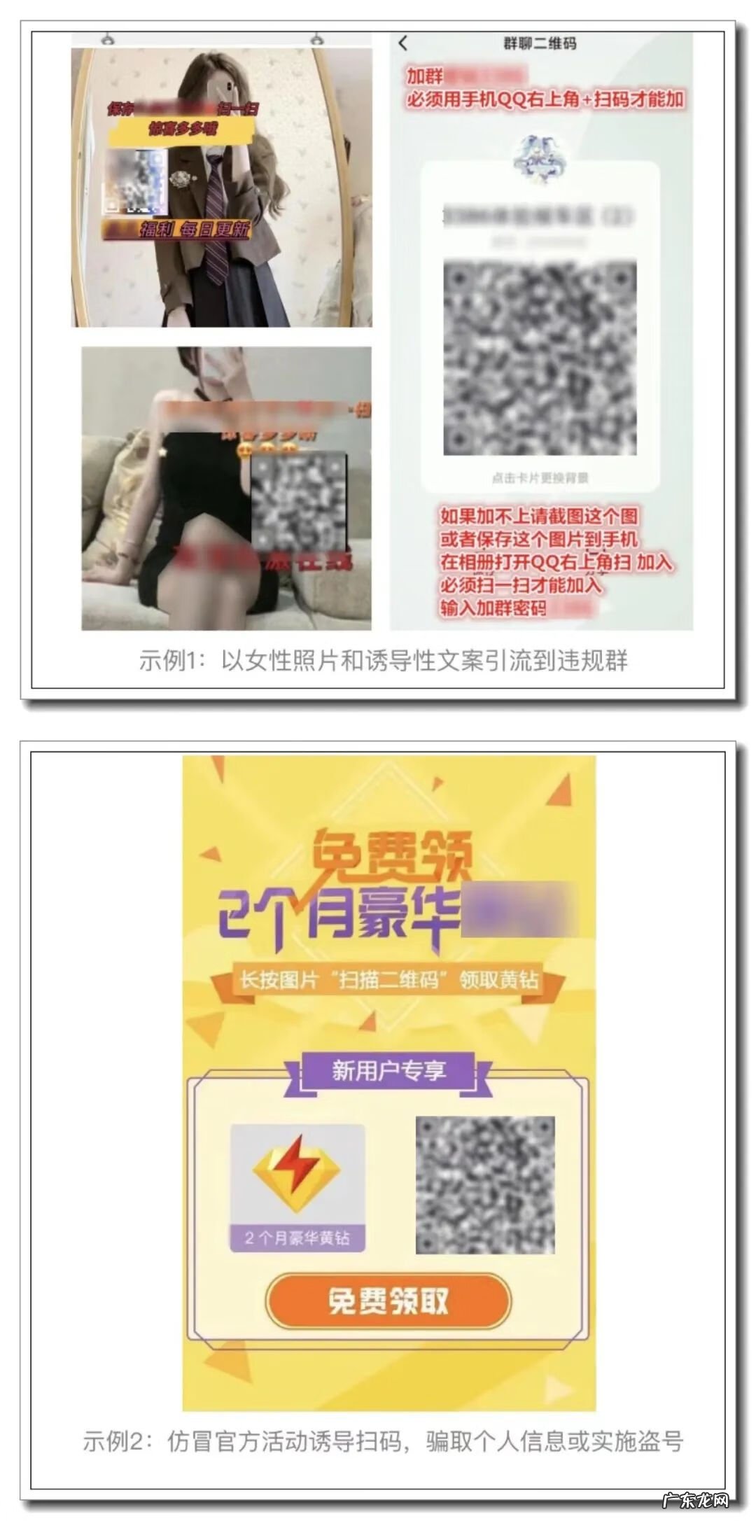 男性养生调理 男性健康养生的微信