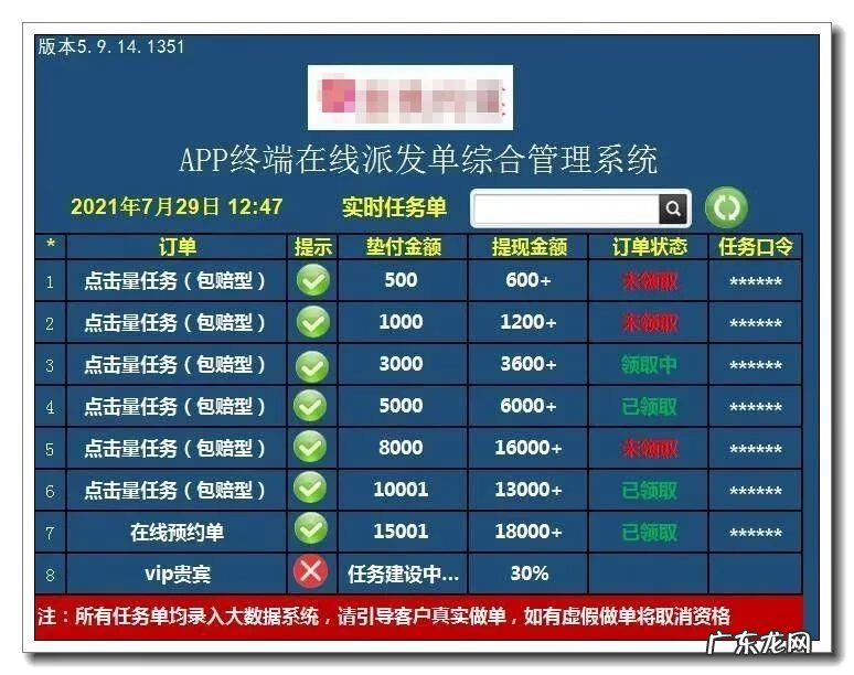 男性养生调理 男性健康养生的微信