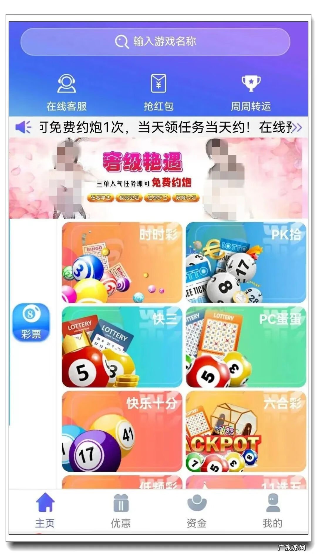 男性养生调理 男性健康养生的微信