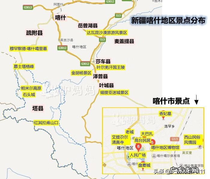 喀斯特地貌的优点和缺点 喀什的特点