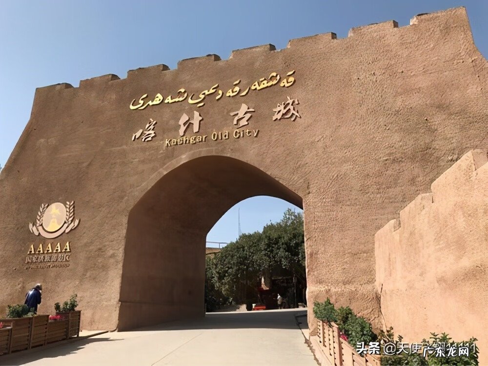 喀斯特地貌的优点和缺点 喀什的特点