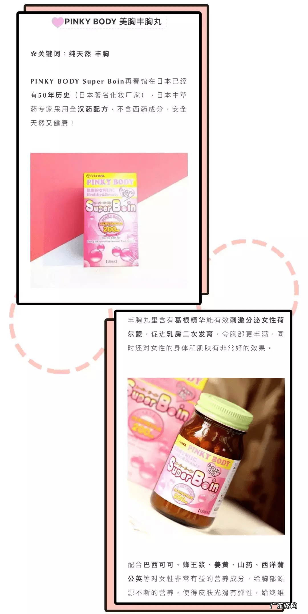 丰胸霜靠谱吗 胸小用丰胸霜有用吗