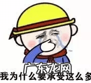 丰胸霜靠谱吗 胸小用丰胸霜有用吗