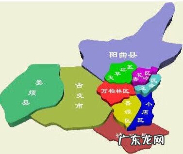 山西风水 山西的风水