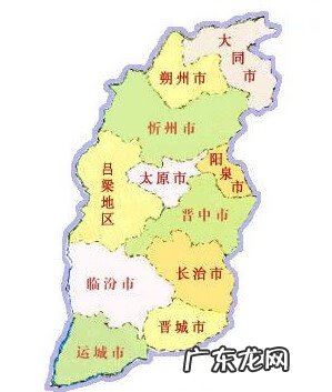 山西风水 山西的风水