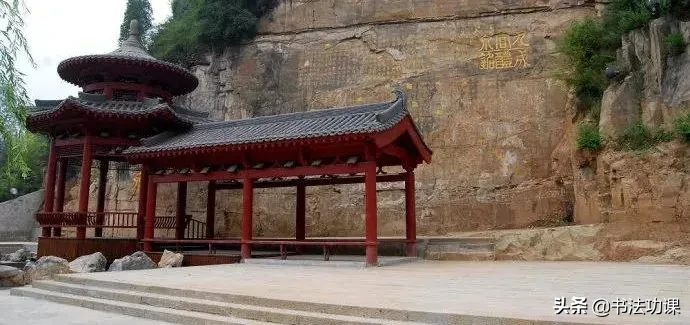 书法与风水的关系 风水 书法