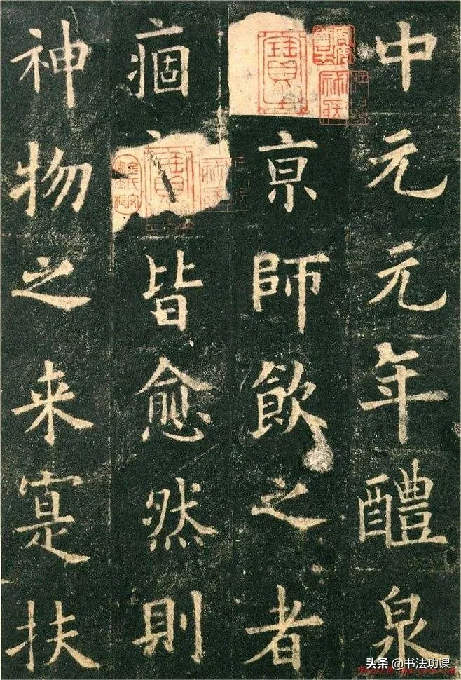 书法与风水的关系 风水 书法