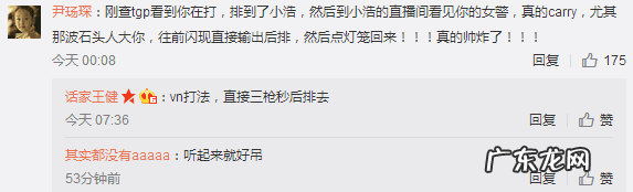 帝王风水宝地视频 帝师说车店风水