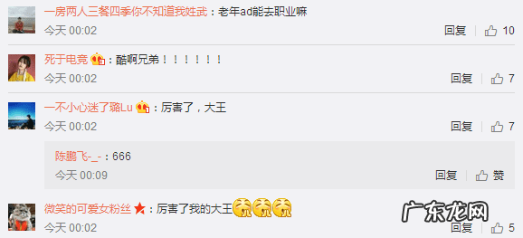 帝王风水宝地视频 帝师说车店风水