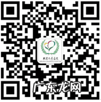 北京十大儿童医院排名 北京市儿童医院地址