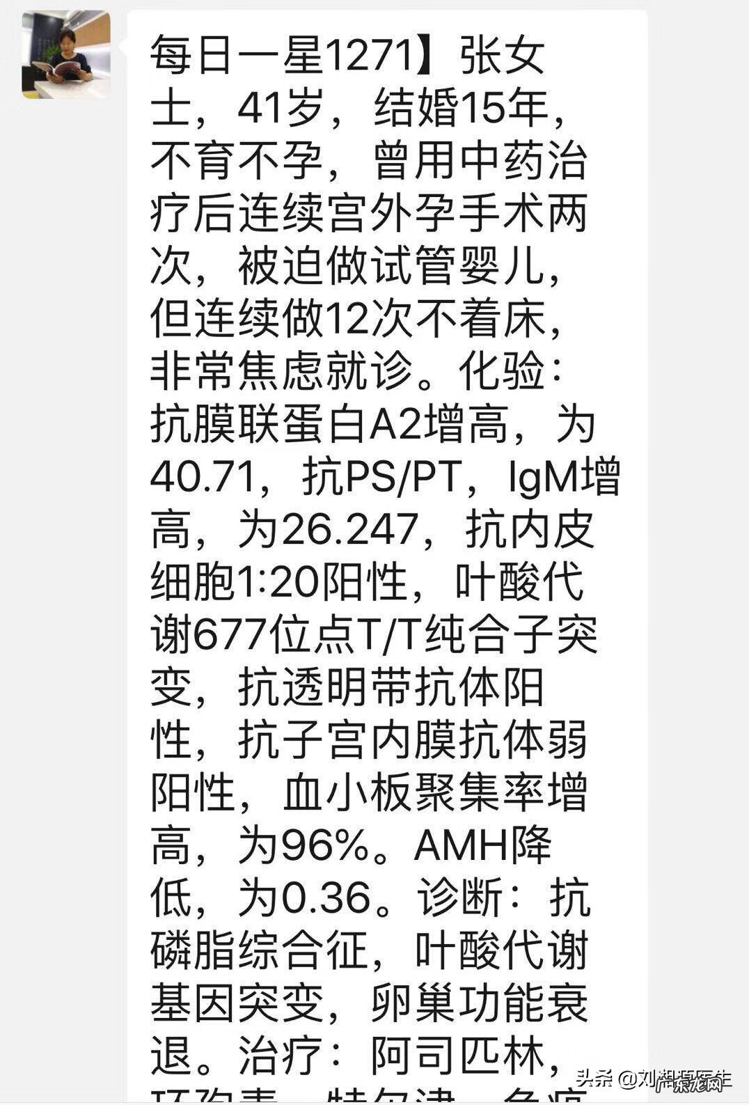 没有胎心跟心情有关系吗 没有胎心跟风水哪个方位有关