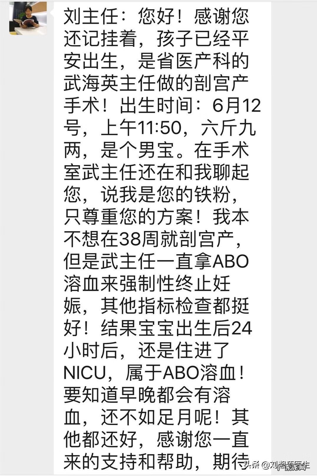 没有胎心跟心情有关系吗 没有胎心跟风水哪个方位有关