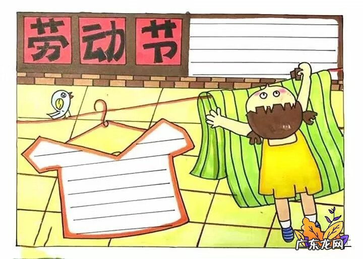 劳动手抄报内容大全 关于劳动节的手抄报内容资料