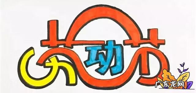 劳动手抄报内容大全 关于劳动节的手抄报内容资料