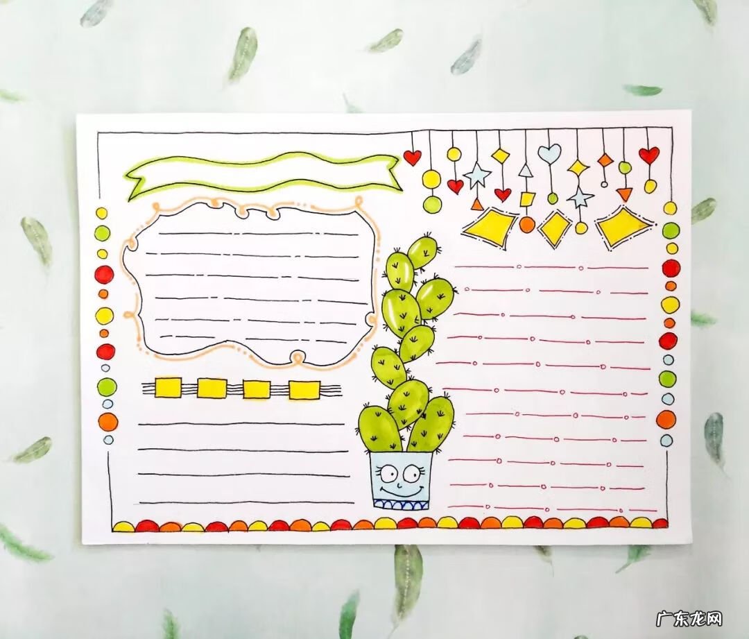 劳动手抄报内容大全 关于劳动节的手抄报内容资料